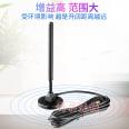 Manufacturer 433mhz large suction cup Lora wireless data transmission module antenna 433m high gain antenna pure copper rod