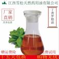 Ocimum gratissimum oil Natural plant extract Food grade spice Cedar spot