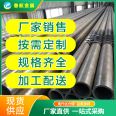 Lincang Small Diameter Seamless Steel Pipe Lincang Fertilizer Special Pipe Lincang Large Diameter Straight Seam Steel Pipe Lincang Thick Wall Welded Pipe Lincang Straight Seam Steel Pipe 27simn Seamless Steel Pipe Manufacturer