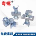 Guangdong Screw Wholesale Explosion Screws Internal Explosion Internal Expansion Bolts Wall plug Screw Connector Nut