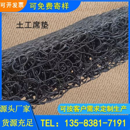 PP geotextile mat manufacturer, road and railway roadbed seepage tailings treatment, landfill seepage drainage network mat