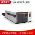 12000W Large Surrounding Fiber Laser Cutting Machine Stainless Steel and Carbon Steel Plate Laser Cutting Machine