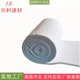 Refractory ceramic fiber felt, hydrophobic, high-density aluminum silicate roll felt, high-temperature resistant needle felt