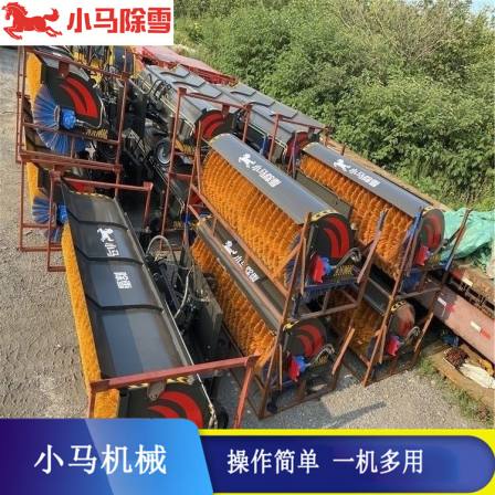 Crawler type snow throwing machine Large field snow removal machine Amusement park omnidirectional snow leveling machine