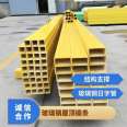 Yueheng circular tube support beam, I-shaped steel channel steel angle steel, acid and alkali resistant circular rod roof support beam, U-shaped tube