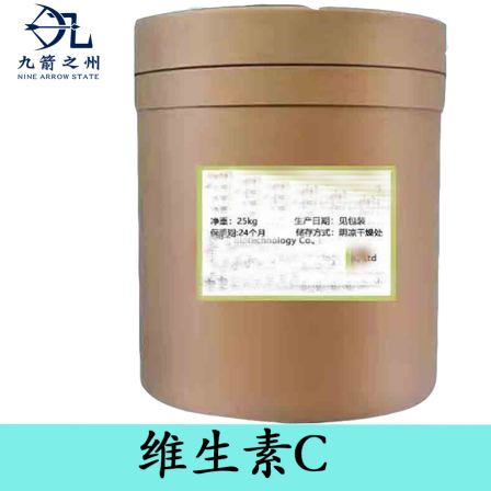 Nine Arrow State Food Grade Vitamin C Soluble Antioxidant Ascorbic Acid Nutrient Fortifier