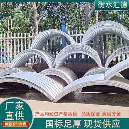 Carbon steel Q235 galvanized steel corrugated culvert pipes with a diameter of 2 meters are shipped nationwide for culverts, bridges, and tunnels