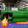 Guest Soil Spraying and Planting Machine Mine Greening Machinery Expressway Slope Grassing and Greening 88KW Grass Seed Spraying and Planting Machine