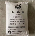 Swan Brand Industrial Salt 99% High Content 25kg Snow Melting Agent Industrial Solid Sodium Chloride