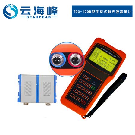 Dalian Haifeng handheld ultrasonic flowmeter flow inspection operation is convenient and can be used at any time