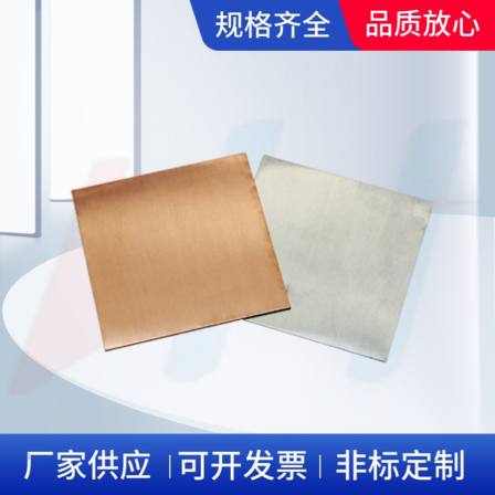 Copper aluminum composite plate transition gasket bimetallic gasket composite material metal gasket