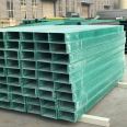 Fiberglass cable tray 50 * 50/100 * 50/100 * 100/150 * 100/150 * 150 and cable tray box