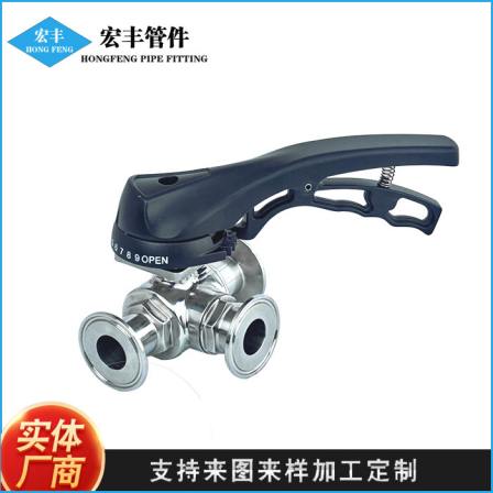 Hongfeng Pipe Fitting Hygiene Food Grade Positioning Quick Installation Stainless Steel Duck Mouth Three way Ball Valve High Cleanliness Valve