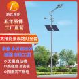 Solar street light 6-meter-8 meter outdoor courtyard light New rural road municipal engineering integrated solar light