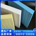 Extruded panel thermal insulation board high-quality material selection thermal insulation spot support customization