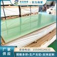 FR4 fiberglass board