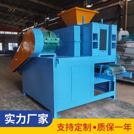 Chengjinlai Coal Slurry Strong Ball Pressing Machine Full set of Coal Ball Production Line Equipment Coal Powder Ball Pressing Machine