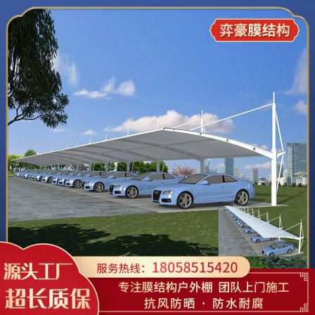 Membrane structure charging pile, car roof, rain proof roof, electric vehicle charging sunshade, customized Yihao architectural decoration