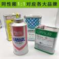 Coating Lubricant Kanto Transformed into FL-955R Plastic Gear Silencer Oil Jialede