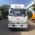 Small gas cylinder transport vehicle for the 6th National Liberation Army, with a flower shaped distribution truck for dangerous goods in urban and rural areas