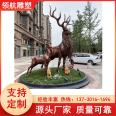 Large Copper Deer Group Copper Sculpture Outdoor Garden Scenic Area Cast Copper Animal Sculpture