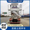 CIMC Ruijiang 7.68 square meters Dongfeng Tuohang concrete mixer truck transport tank truck won the provincial quality award enterprise