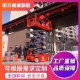 Fan County Elevator Elevator High altitude Vehicle Fan County Elevator Freight Elevator Fan County Elevator Platform Freight Elevator 6-meter Elevator Quotation