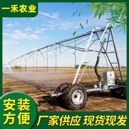 Large pointer type sprinkler machine, translational self-propelled, high standard farmland, clockwise center support shaft, end spray gun