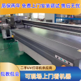 Sale of second-hand Dongchuan Ricoh 2513UV flatbed printer, Han Tuo Jin Gu Tian G5G6 inkjet printer, recycling and idle