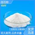 Jiabaite New Material Lubricant Brightening Agent for PVC Board Special Service OPE Wax