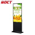 75 inch vertical full screen advertising machine manufacturer's network version LCD integrated machine for multifunctional video playback