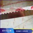 Bone saw machine saw blade capable of sawing frozen meat bones, beef, lamb, pork trotters, split half saw band saw blade