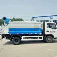 Huihong Large Fog Gun Truck Fog Gun Sprinkler Truck Fog Gun Sprinkler Truck