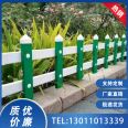 Lawn guardrail, PVC plastic steel fence, outdoor villa community garden greening railing, flower bed fence protection