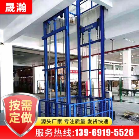 1 ton and 2 ton hydraulic lifting platforms for guide rail freight elevators, fixed elevators, Shenghan Machinery Strength Factory