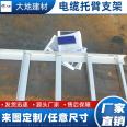 Cable bracket, wire fixing bracket, power iron accessory, cable trench, hot-dip galvanized angle steel power bracket