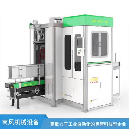 Nanfeng 25kg automatic feeding bag packaging machine plastic particle dynamic packaging machine equipment