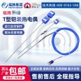 Armored thermocouple T-type arbitrary bending sub zero temperature probe Low temperature sensor Liquid nitrogen -200 customization