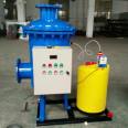 Industrial water dosing device Water treatment integrated machine Physicochemical comprehensive water processor DN50