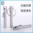 BLPF/BLPS stainless steel VCN115.1 solid bolt spring type ball head locking pin 5-16 spot promotion