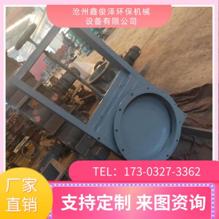 Stainless steel plug valve, square and round mouth sewage valve, pneumatic ventilation electric gate, cast iron unloading, environmental protection and dust removal accessories