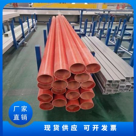 FRP square pipe fitting base, Jiahang fiberglass triangular profile, U-shaped staircase handrail, fence and guardrail