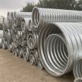 Yuanchang Metal Corrugated Culvert Pipe Highway Laying Hot dip Galvanized Drainage Steel Pipe Culvert Railway Bridge Culvert Engineering