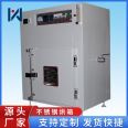 Hot air circulation oven Electric heating Industrial stainless steel drying oven Tunnel drying room drying