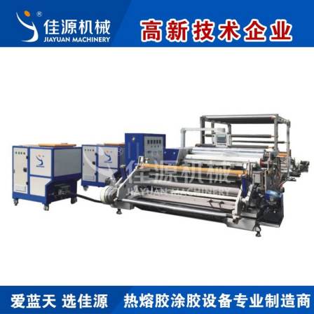 Jiayuan Automobile Floor Leather Coating Production Line Soundproofing Cotton Hot Melt Adhesive Coating Machine