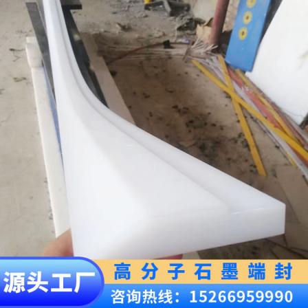 HDPE scraper paper making machinery, polymer polyethylene scraper filter press, scraper mud board, white and yellow, directly shipped in stock