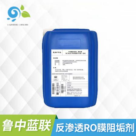 Blue Union New Efficient Green Phosphorus Free Corrosion and Scale Inhibitor with Good Biodegradation and Alkalinity Resistance