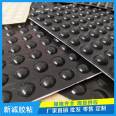 Kitchen cabinets, doors, windows, anti-collision pads, hemispherical glass rubber pads, furniture silicone anti-collision particles, self-adhesive sound-absorbing adhesive stickers