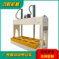 Hydraulic set door decorative panel segmented cold press plywood press automatic lifting and lowering tonnage adjustable