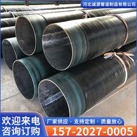 Spiral wound 3PE anti-corrosion steel pipe for gas pipelines, long-term supply customized according to demand